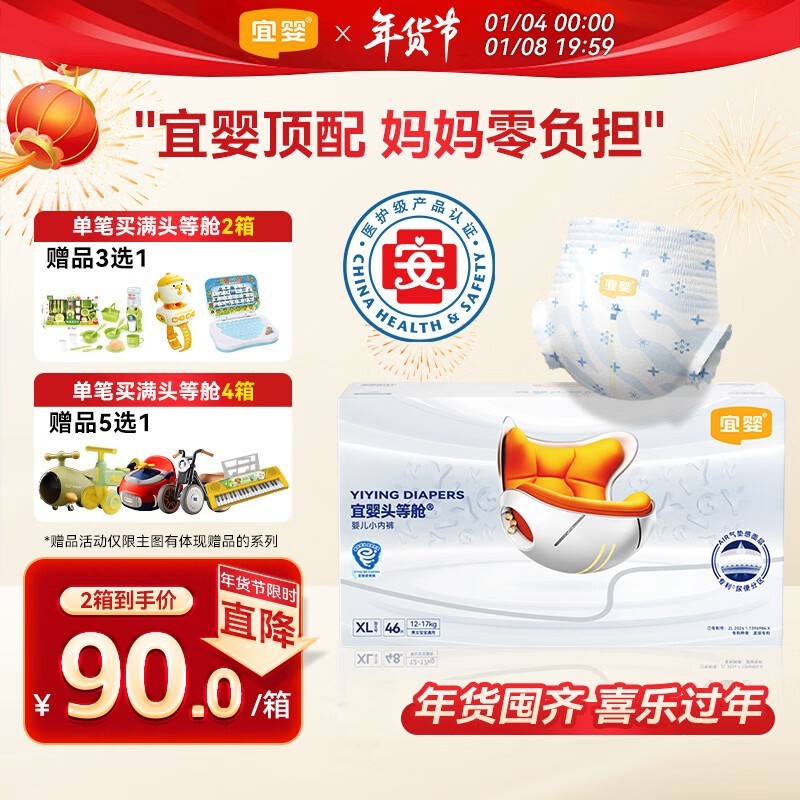 ��ӤXL��ͷ�Ȳ�������46Ƭ��������99Ԫ�ٶڣ�