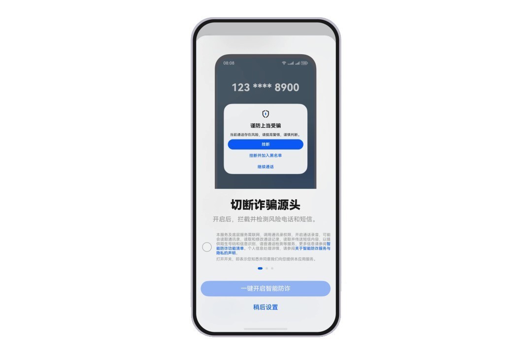 HarmonyOS 6.0.0.328 新版本来袭,沉浸光感为老机型焕发新活力
