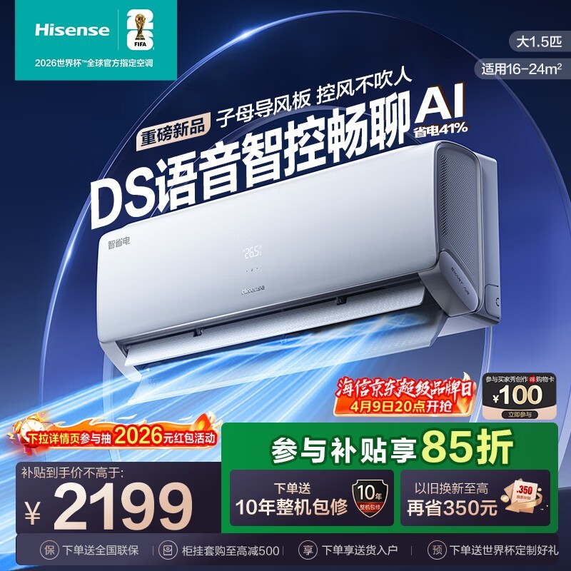 ����AIʡ��յ�KFR-35GW/A330U-X1ֱ��800Ԫ