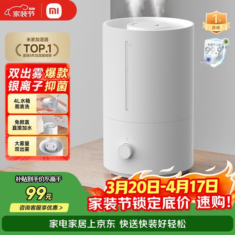 米家 MJJSQ02LX