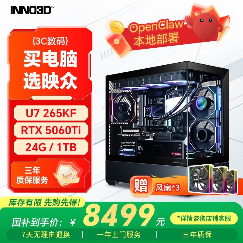 ӳ����ҹ756T̨ʽ��ֱ��1500