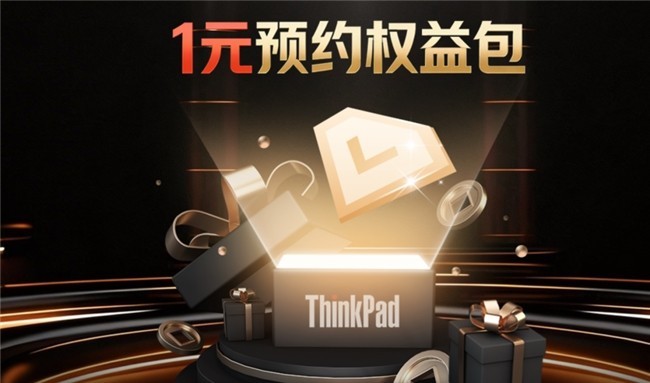 轻薄笔记本怎么选？职场办公优选ThinkPad X14 2026惊艳上新