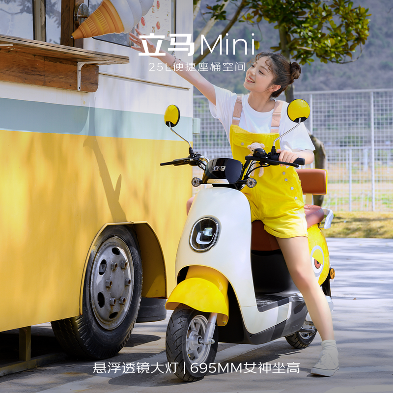 ����MINI�綯Ħ�г������ػݵ���1998Ԫ