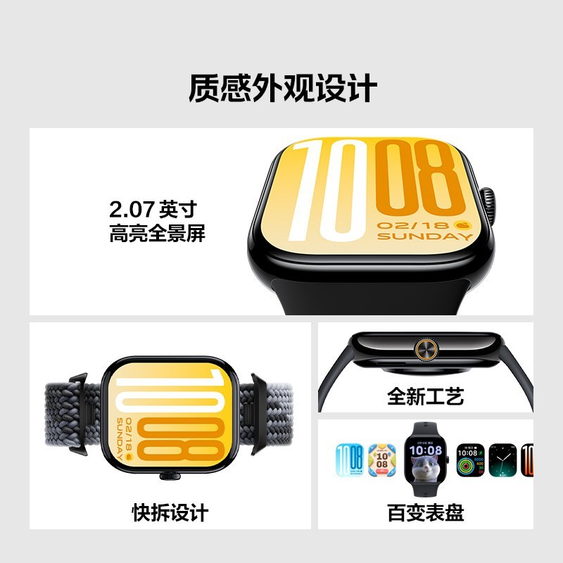 iQOO 运动心率AI 智能手表