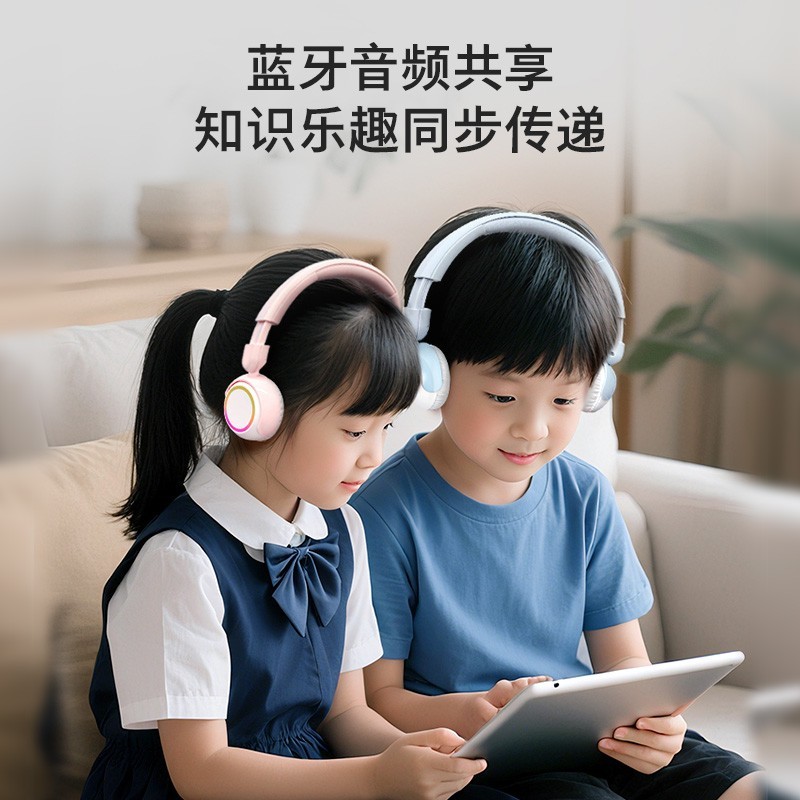 飞利浦 隔音降噪 儿童头戴式蓝牙耳机