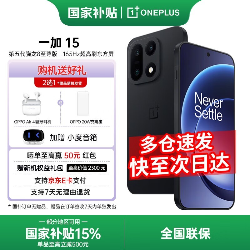 һ��15 5G�ֻ���ʱ�ػ�