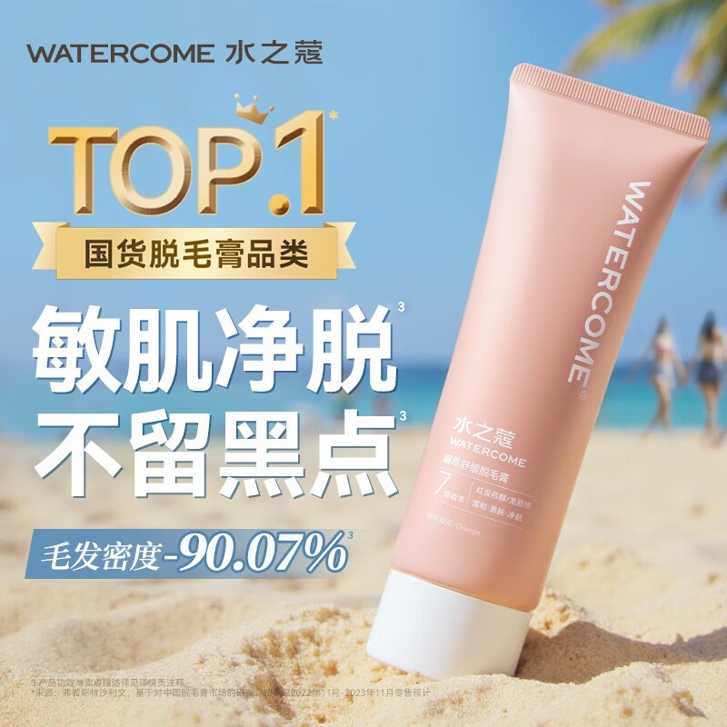 ˮ֮ޢ60g��ë�ྩ���ػݵ���16.9Ԫ