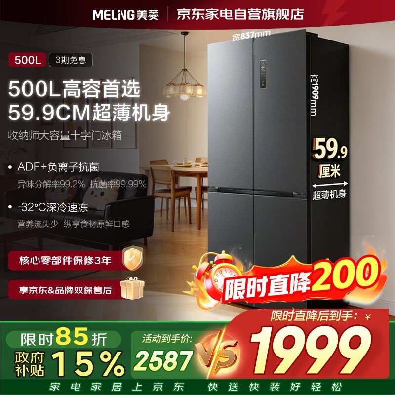 ����500L�������ܱ���