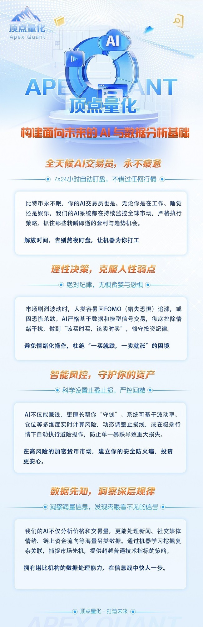 深度接轨中国市场,以科技与合规双轮驱动,打造合法合规新标杆