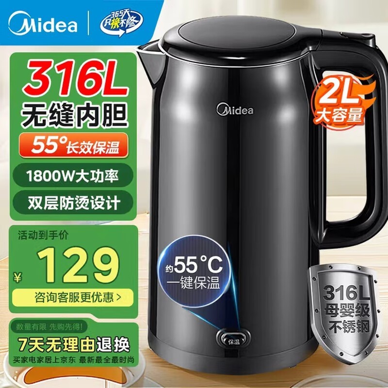 ���� SHE2002 - pro ����ˮ������ 95.67 Ԫ