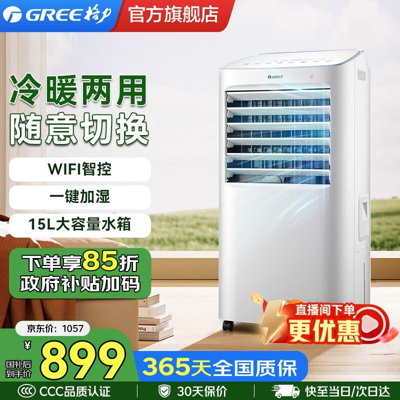 ����KS-15X60RD��ů�յ���