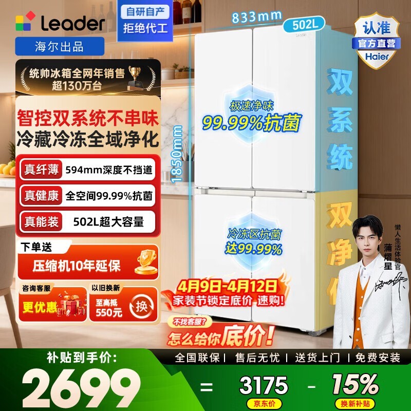 Leader�ü����˱���LTD-510WDW9U1
