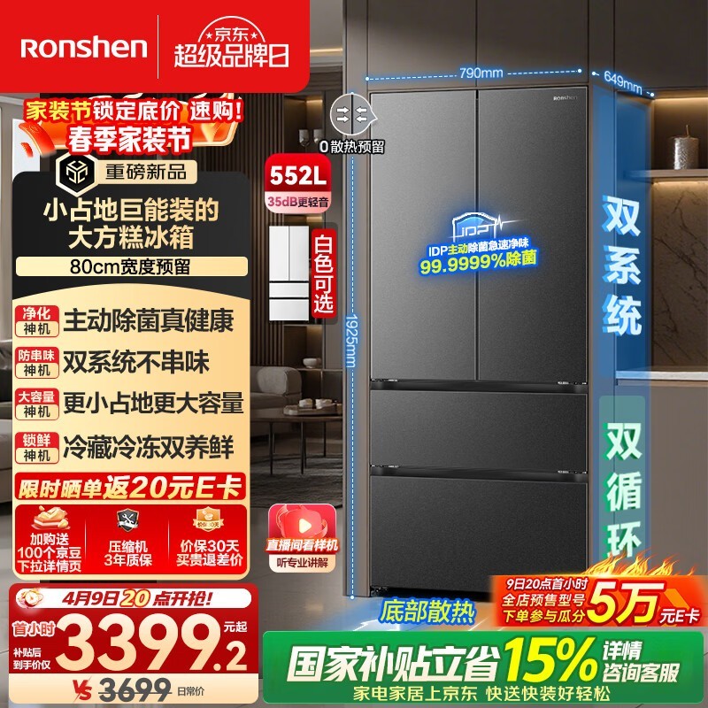 ����552L��ʽ����Ԥ�ۣ�����3250Ԫ