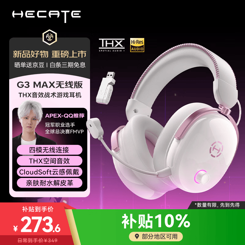 ������ G3 MAX ����۶������� 215.05 Ԫ