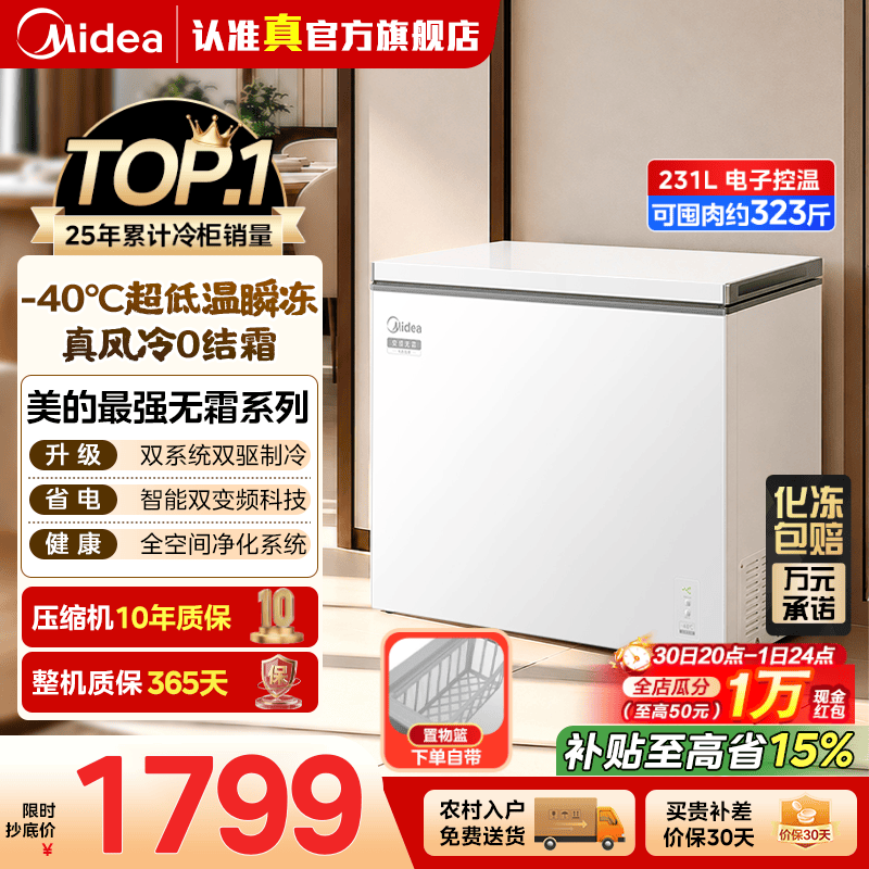 ����231L���ذױ��䣬����1758Ԫ����