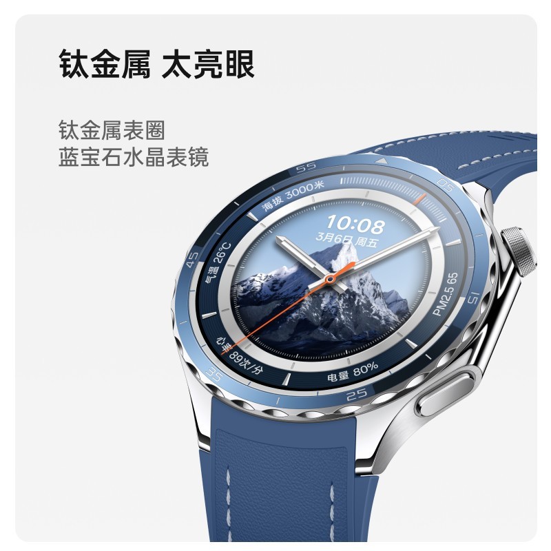 OPPO Watch X2 专业运动手表 墨石岩黑 eSIM独立通话
