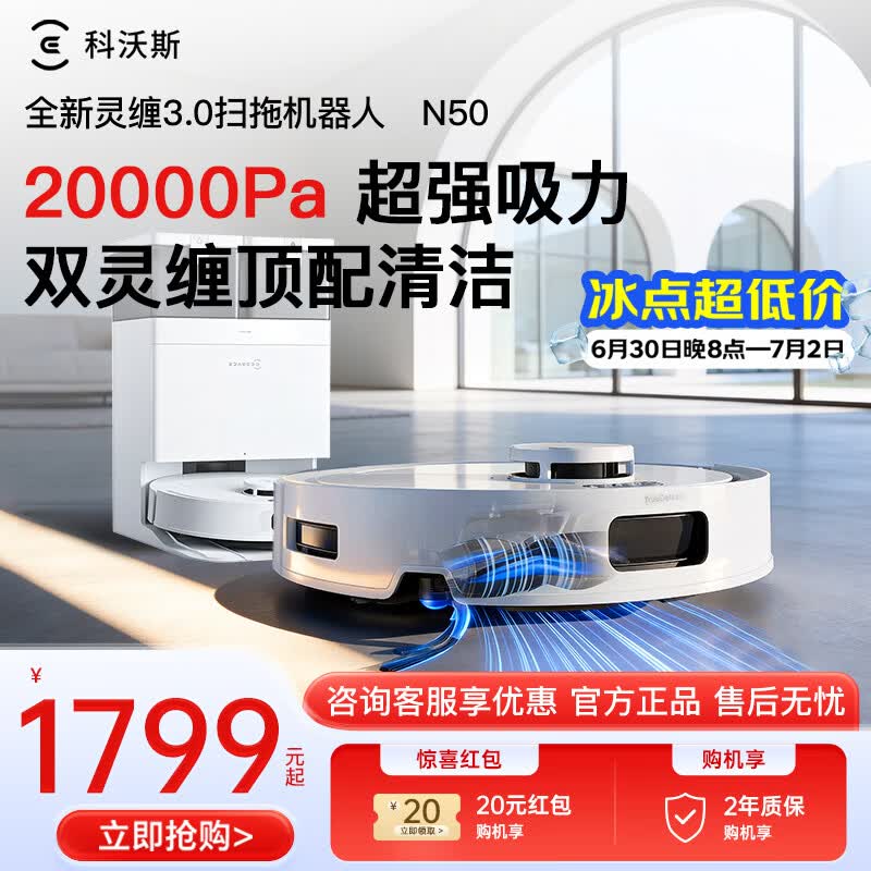 ����˹N50ɨ�ػ�����ֱ��������1726.77