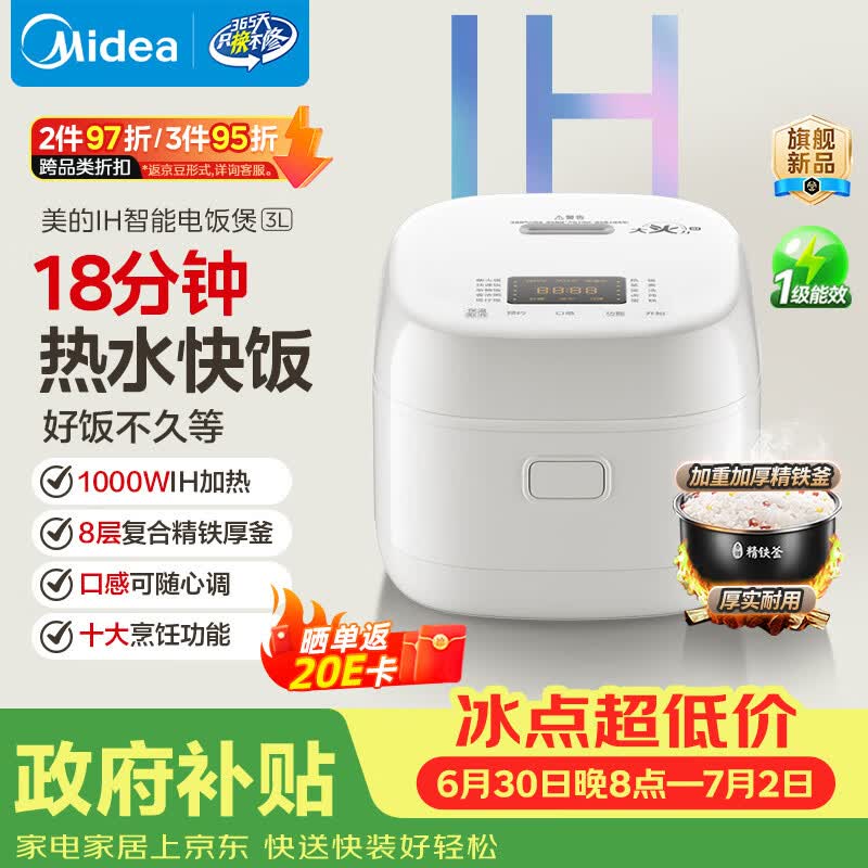 ����IH�緹��251Ԫ��