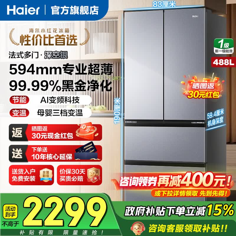 ����С�컨����ֱ�����£���2282Ԫ