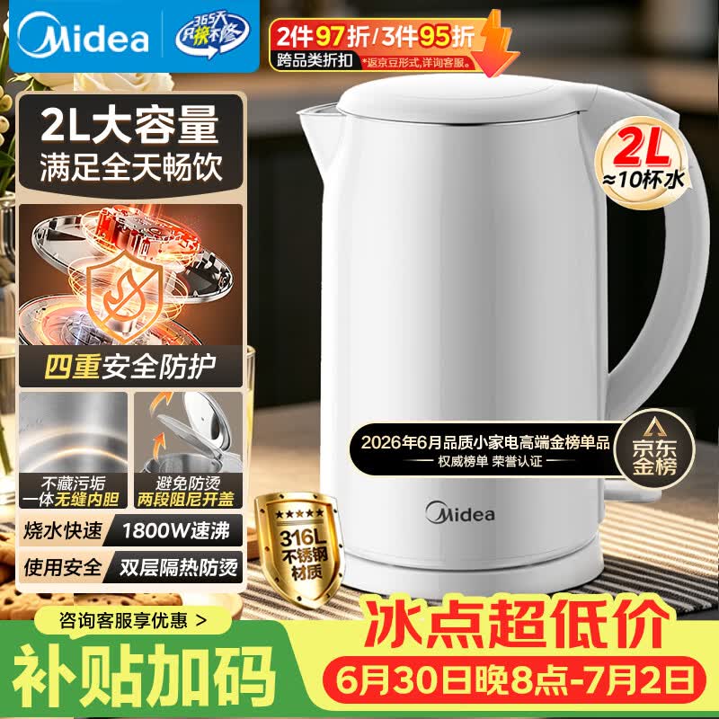 ����2L��ˮ��316L���ʣ�����76.09Ԫ