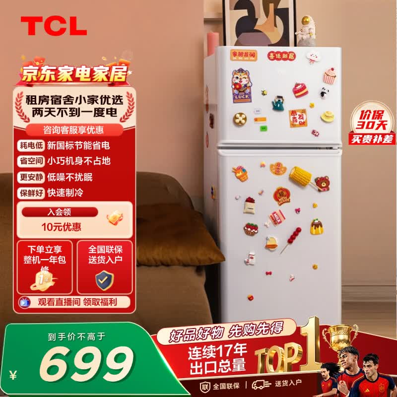 TCL R116L5-B