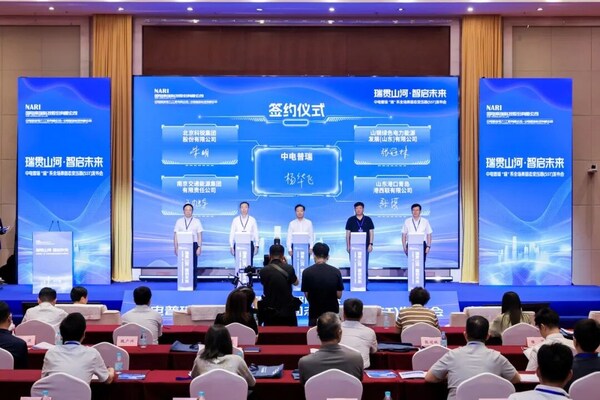国电南瑞全新一代\