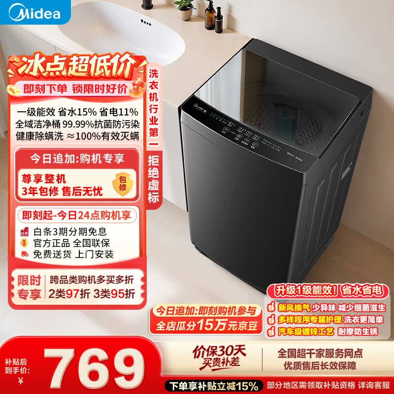 ����10kg����ϴ�»������ֵ���672Ԫ