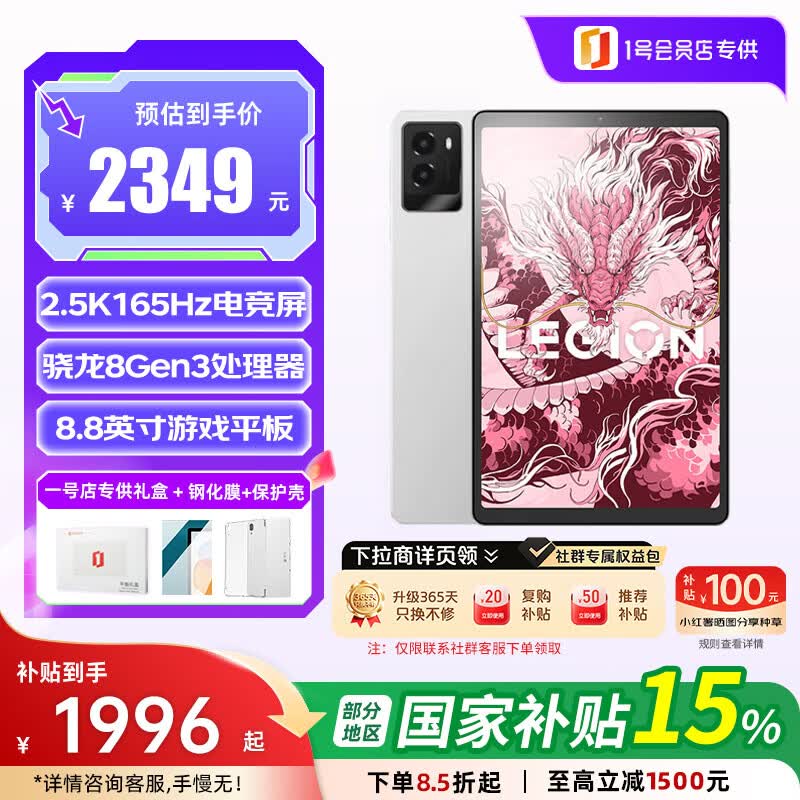 ����Y700��Ϸƽ����ʱ�ػ�