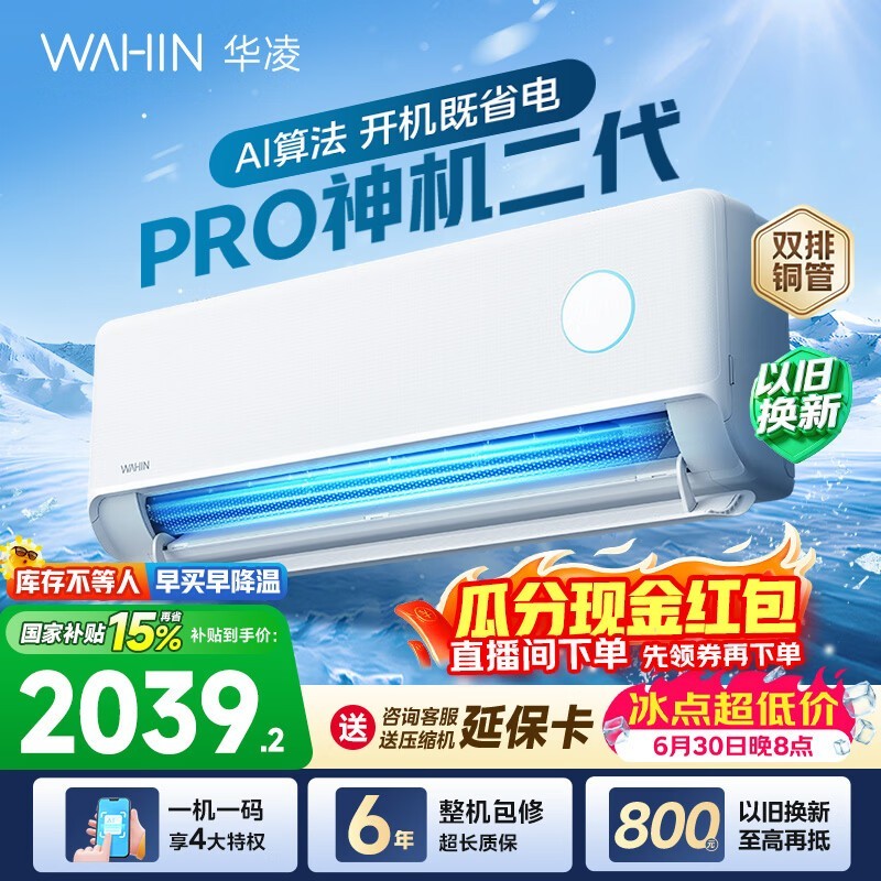 �����������Pro�յ������ֵ���1896Ԫ