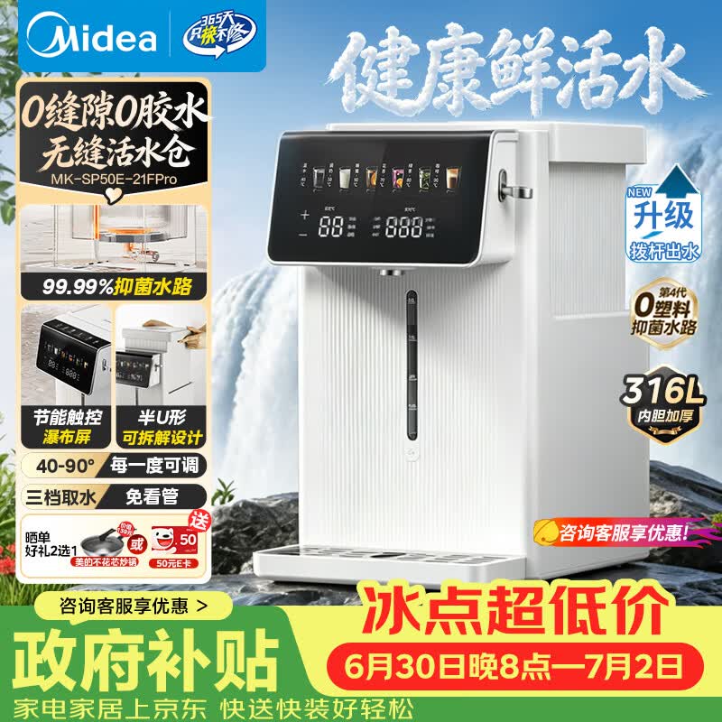 ����5L����ˮƿ������ֵ���446Ԫ