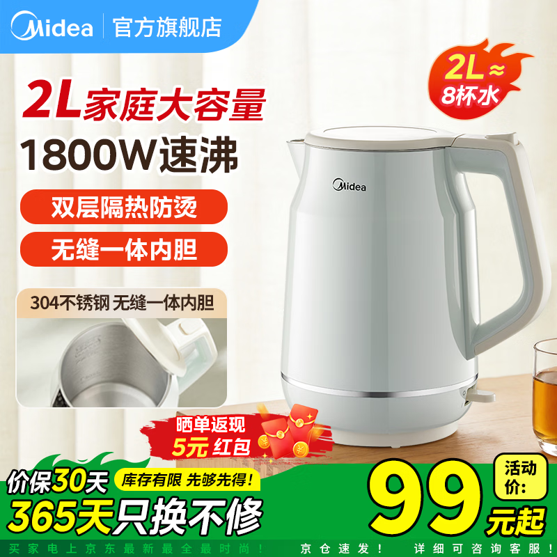����2L����ˮ��ֱ��25Ԫ