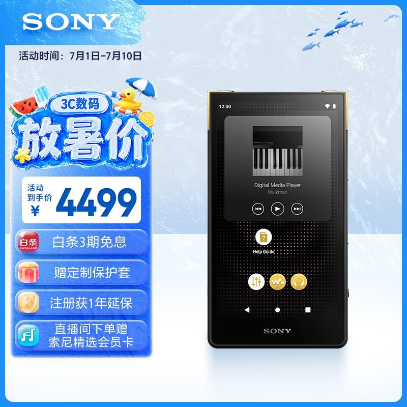 ���� NW-ZX707