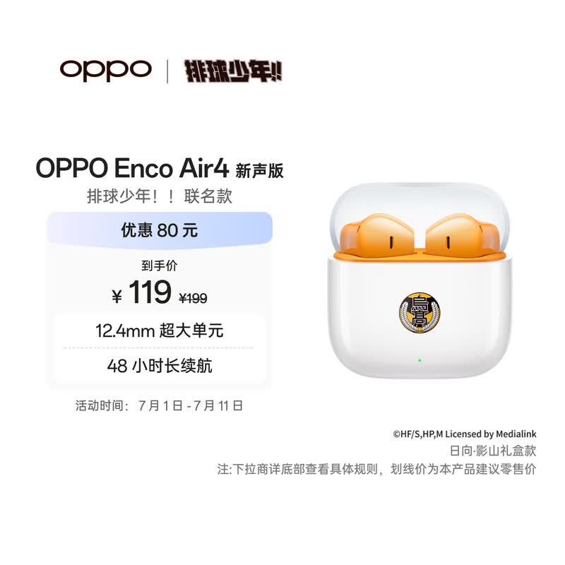 OPPO Enco Air4��������������