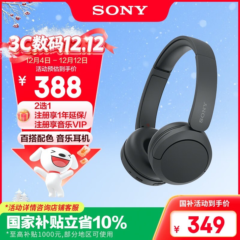 ���� WH-CH520
