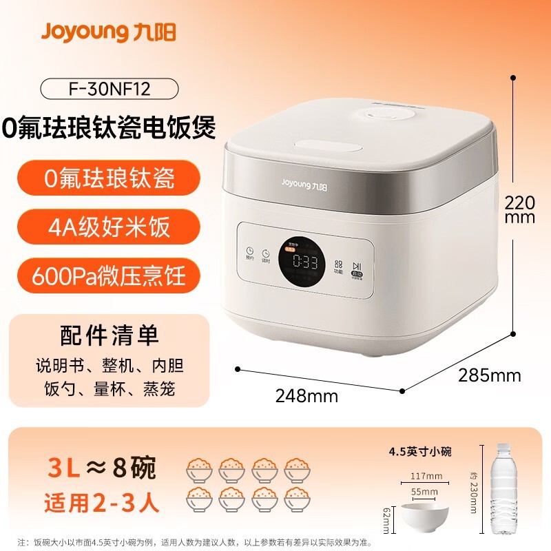 ����F-30NF12�緹��118Ԫ