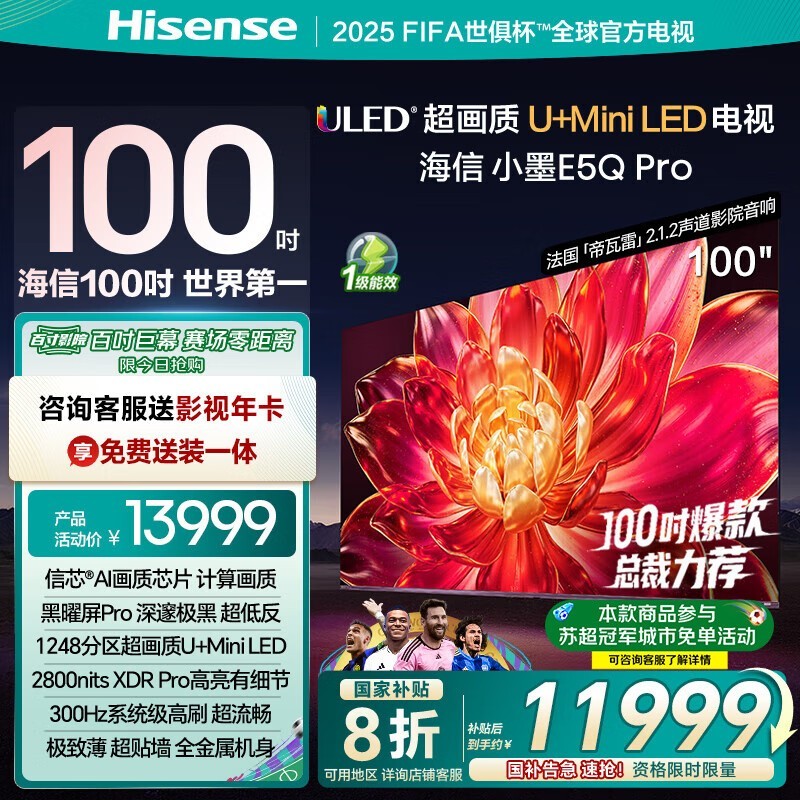 ����Сī100E5Q - PRO���ӣ���ֵ�Żݿ���������