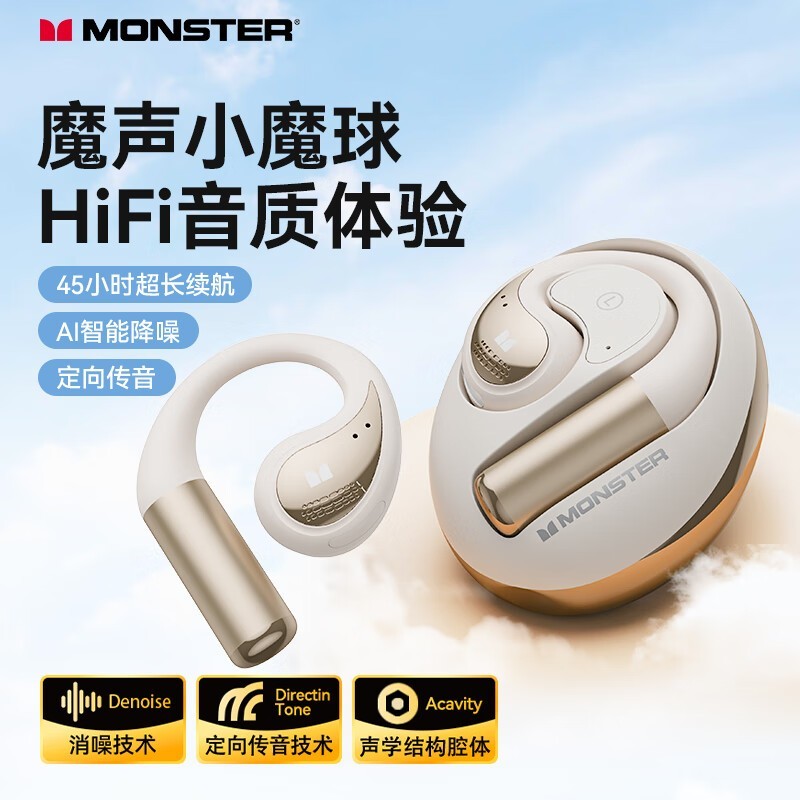 ħOpen Ear AC335Ҷʽ˶Żݼ44Ԫ