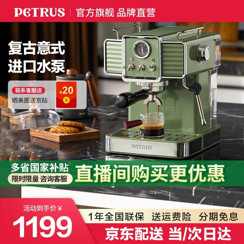 PETRUSشPE3690ԶȻ̣999Ԫ