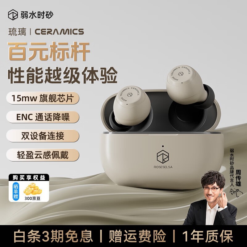 ˮʱɰ CERAMICS 