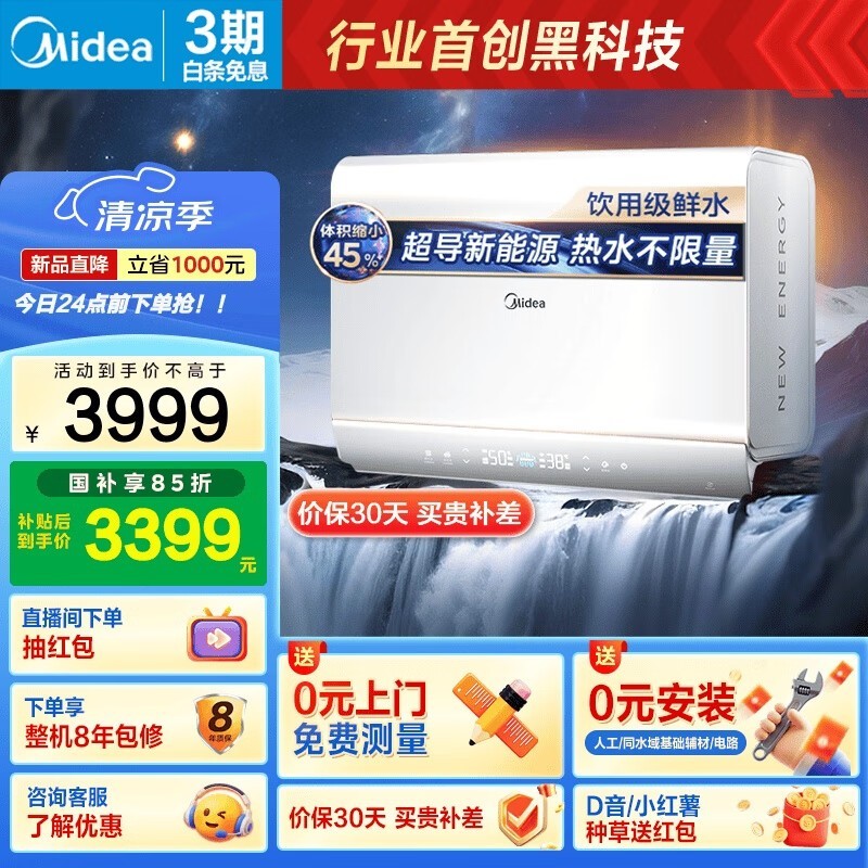 ����Z600����ˮ�������Żݣ�����3385Ԫ