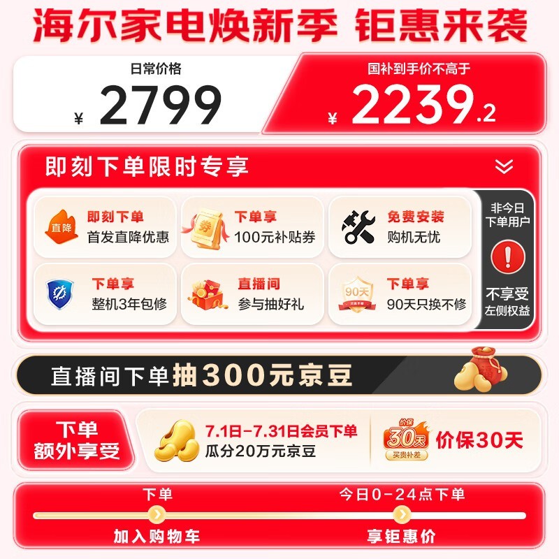 LeaderǼ10ϴ»ƶ䳬ֵŻ