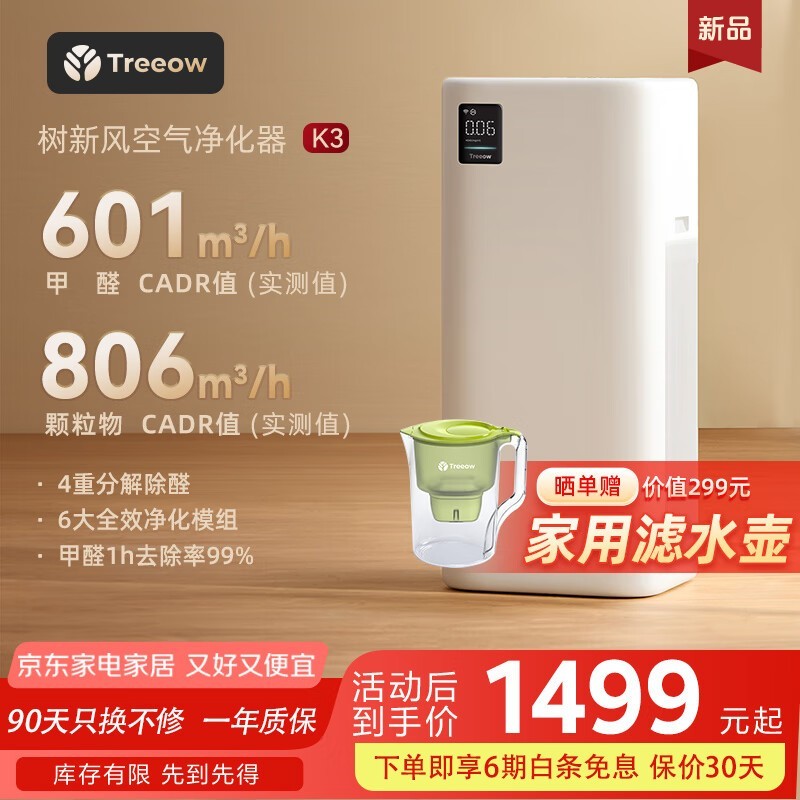 ·TreeowK31098Ԫ