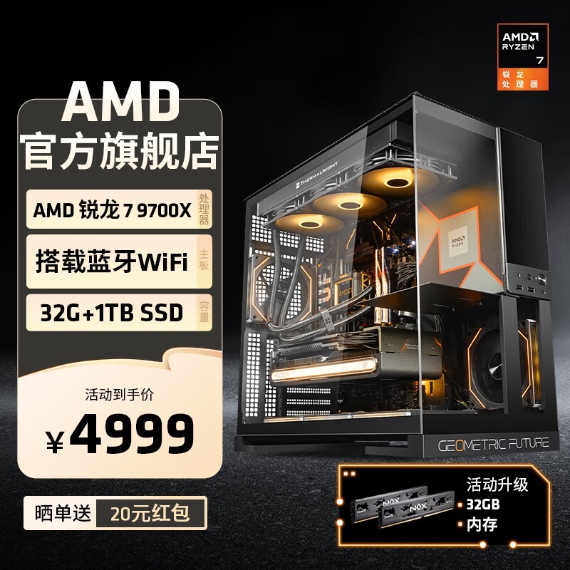AMDװһʱػ