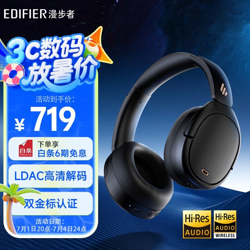  W860NB Pro