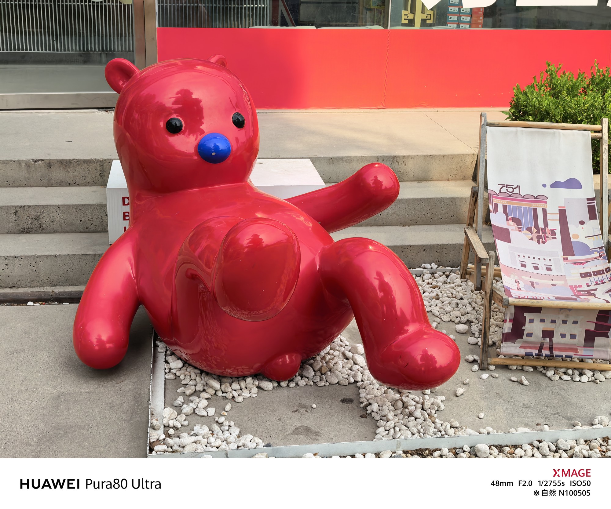 ��Ϊ Pura 80 Ultraȫ������ ͻ��Ӳ���߽磬���㿴��Զ