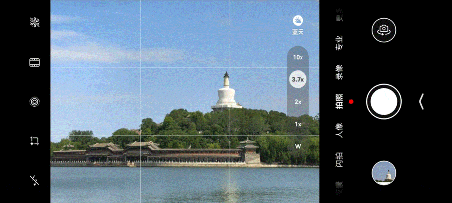 ��Ϊ Pura 80 Ultraȫ������ ͻ��Ӳ���߽磬���㿴��Զ