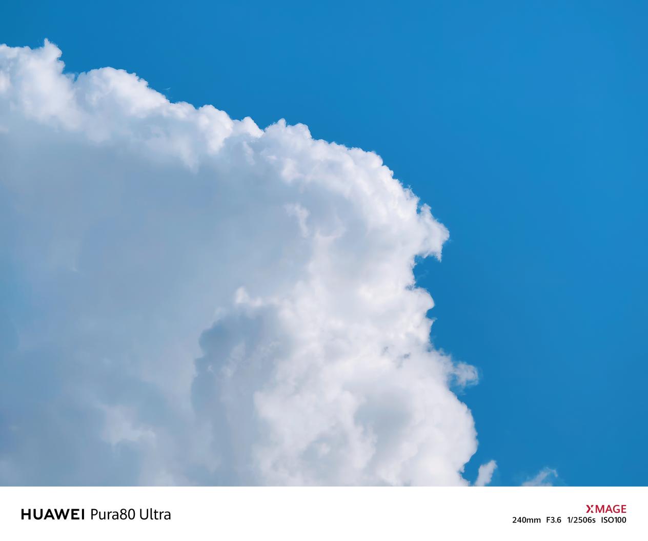 ��Ϊ Pura 80 Ultraȫ������ ͻ��Ӳ���߽磬���㿴��Զ