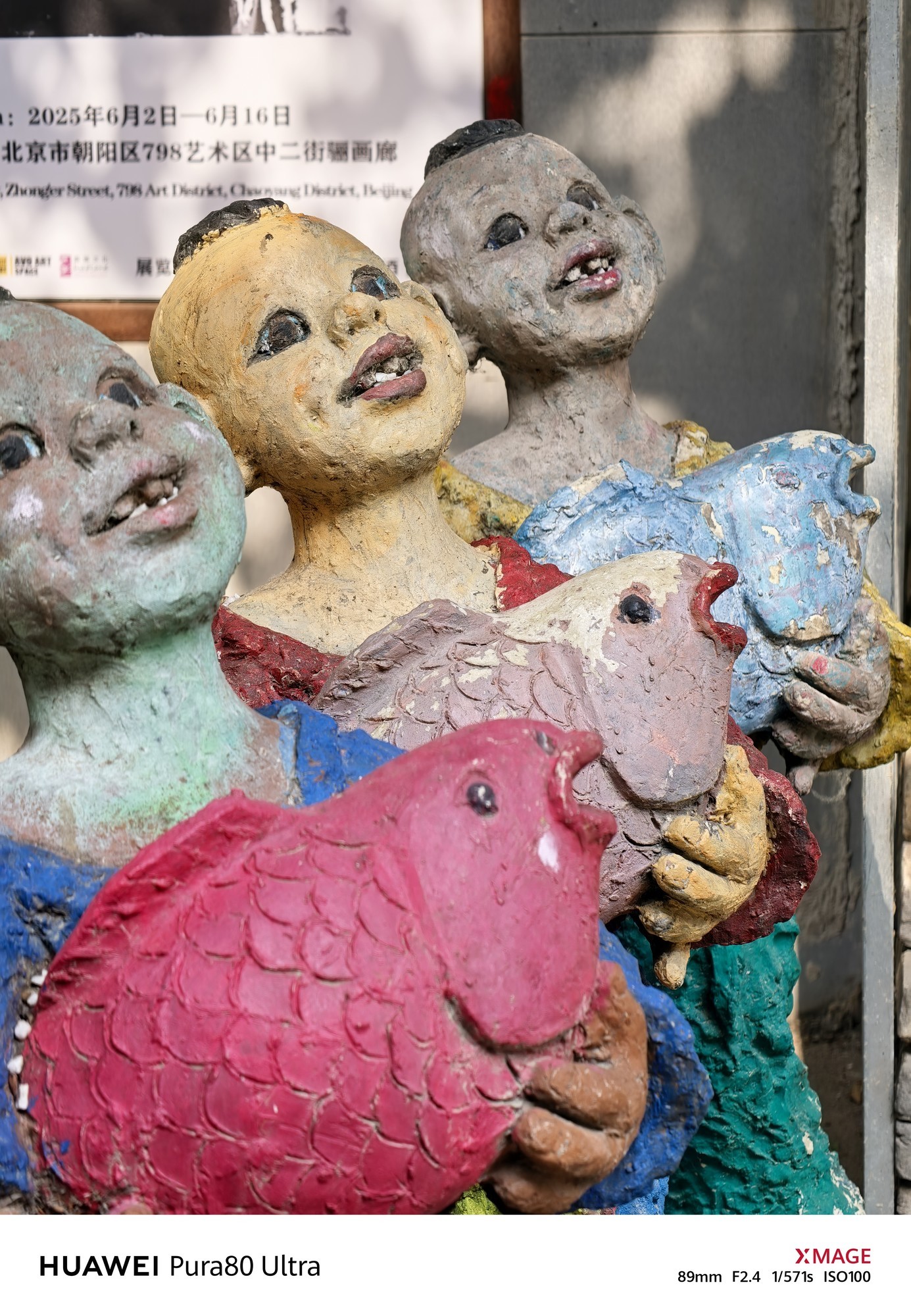 ��Ϊ Pura 80 Ultraȫ������ ͻ��Ӳ���߽磬���㿴��Զ