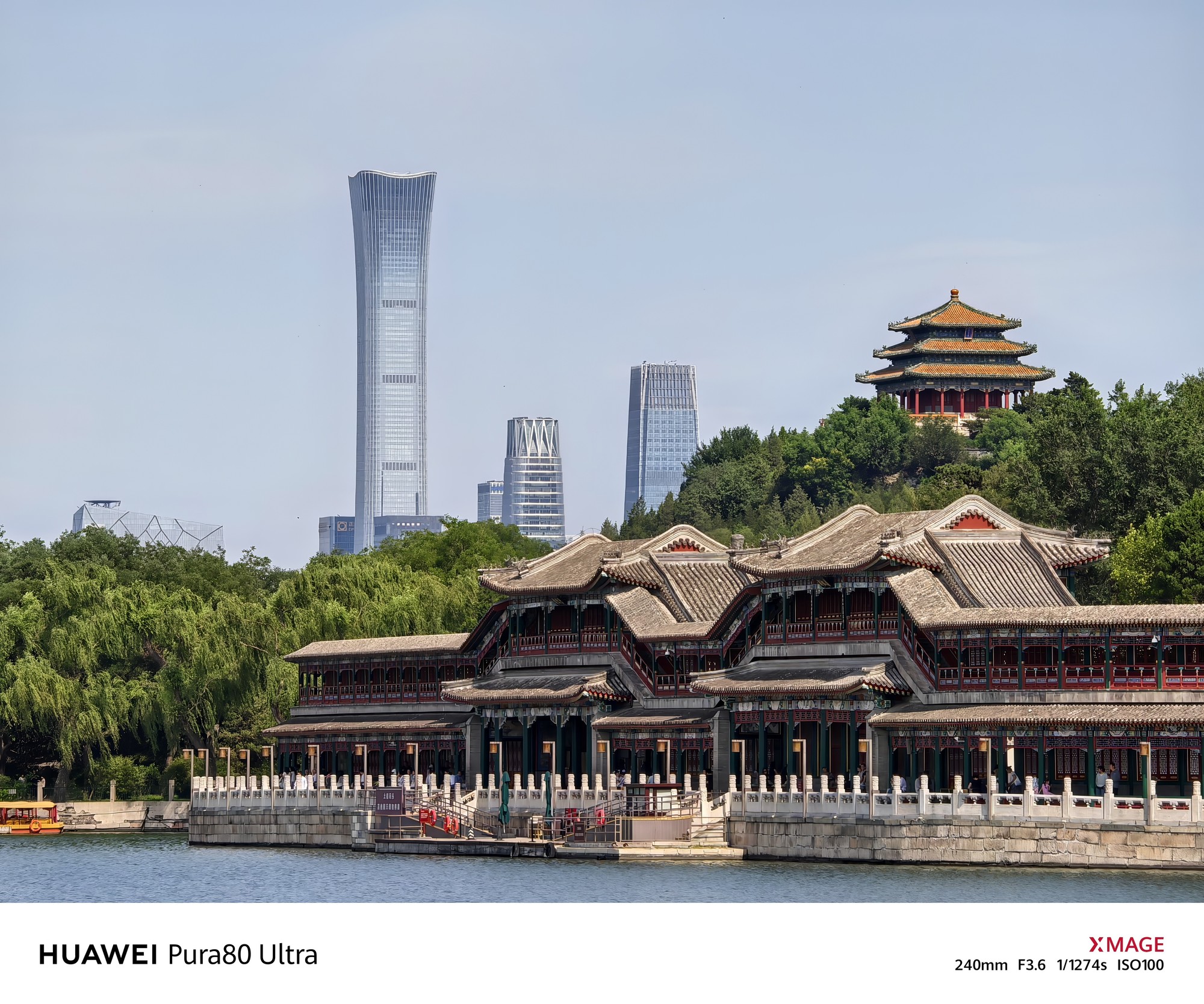 ��Ϊ Pura 80 Ultraȫ������ ͻ��Ӳ���߽磬���㿴��Զ