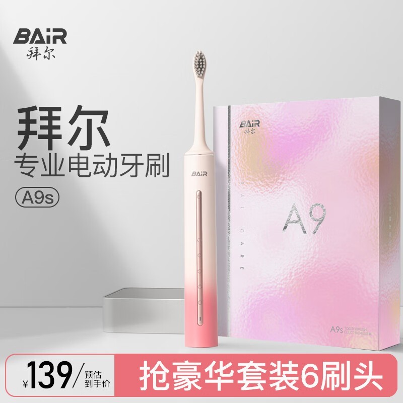 ݶA9sַ۵綯ˢ109Ԫ